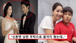 오윤아가 재혼을 결심한 진짜 이유에 남편과 안타까운 이혼사유 재조명 < 연예 < 기사본문 - 원픽뉴스 
