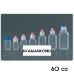 남양 투약병(이중마개)(PP) 60cc 100개 약국 물약통 - 오너클랜 오너클랜 - 남양 투약병(이중마개)(PP) 60cc 100개 약국 물약통
