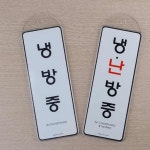 컬러 빨래집게 10P 세탁기빨래집게 이불집게 - 오너클랜 오너클랜 - 컬러 빨래집게 10P 세탁기빨래집게 이불집게