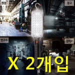 HV 카센타 정비소 전용 코드선5m 작업등 X 2개입 - 오너클랜 오너클랜 - HV 카센타 정비소 전용 코드선5m 작업등 X 2개입