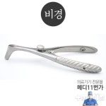 웰빙헬스팜 고운발크림110g 2+1 풋크림 약국전용상품 - 오너클랜 오너클랜 - 웰빙헬스팜 고운발크림110g 2+1 풋크림 약국전용상품
