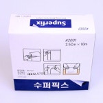 수퍼픽스 (Superfix) 2.5cm X 10개 부직포반창고 병원 - 오너클랜 오너클랜 - 수퍼픽스 (Superfix) 2.5cm X 10개 부직포반창고 병원