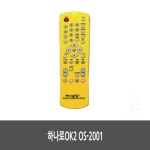 하나로OK2 OS-2001 - 오너클랜 오너클랜 - 하나로OK2 OS-2001