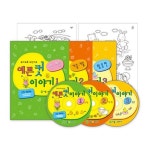 예쁜컷이야기(3종) 중 이야기1(봄/여름) - 오너클랜 오너클랜 - 예쁜컷이야기(3종) 중 이야기1(봄/여름)