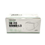 IS 큰 일회용마스크 고급형 50매 화이트 - 오너클랜 오너클랜 - IS 큰 일회용마스크 고급형 50매 화이트