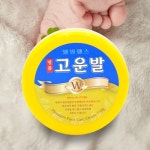 웰빙헬스팜 고운발크림110g 2+1 풋크림 약국전용상품 - 오너클랜 오너클랜 - 웰빙헬스팜 고운발크림110g 2+1 풋크림 약국전용상품