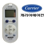 다와 만능 냉난방기 에어컨리모컨 케리어 수동설 - 오너클랜 오너클랜 - 다와 만능 냉난방기 에어컨리모컨 케리어 수동설