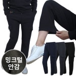 카고 조거 밴딩 보일러 팬츠 - 오너클랜 오너클랜 - 카고 조거 밴딩 보일러 팬츠