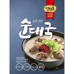 순대국(초원 600g)X5 순대국밥 순댓국 간편식 술국 순 - 오너클랜 오너클랜 - 순대국(초원 600g)X5 순대국밥 순댓국 간편식 술국 순