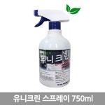 패션B 트렁크정리함 - 오너클랜 오너클랜 - 패션B 트렁크정리함