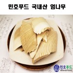 국내산 엄나무 슬라이스 100g X 10 - 오너클랜 오너클랜 - 국내산 엄나무 슬라이스 100g X 10