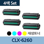 _CLX-6260 4색 1세트 CLT-M506L 재생 토너 전문 업체% - 오너클랜 오너클랜 - _CLX-6260 4색 1세트 CLT-M506L 재생 토너 전문 업체%