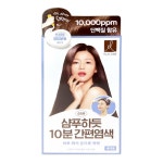 식물영양제 바이오코트 복합비료 280g - O - 오너클랜 오너클랜 - 식물영양제 바이오코트 복합비료 280g - O