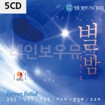 1CD 얼쑤 송소희 - 오너클랜 오너클랜 - 1CD 얼쑤 송소희
