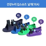 행림 압진기 A타입(단면) 경혈자극 진단봉 지압봉 - 오너클랜 오너클랜 - 행림 압진기 A타입(단면) 경혈자극 진단봉 지압봉