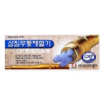 AME 정품 삼침사혈기 골드 3구침 습식부항용 바늘선택 - 오너클랜 오너클랜 - AME 정품 삼침사혈기 골드 3구침 습식부항용 바늘선택