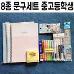 메카라인 뮤직화일.A4/40매/청록.1권 - 오너클랜 오너클랜 - 메카라인 뮤직화일.A4/40매/청록.1권