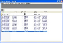Pgr21 - winrar 질문 좀 드리겠습니다. winrar 질문 좀 드리겠습니다.