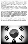 Pgr21 - [일반] 김용민 