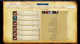 Pgr21 - [LOL] 대경성님의 뒤를 이어... [LOL] 대경성님의 뒤를 이어...