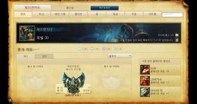 Pgr21 - [LOL] 대경성님의 뒤를 이어... [LOL] 대경성님의 뒤를 이어...