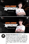 Pgr21 - [LOL] 한화생명 1군 댄디, 아카데미 나그네 코치 영입 [LOL] 한화생명 1군 댄디, 아카데미 나그네 코치 영입