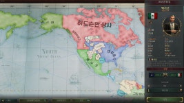 Pgr21 - [PC] 빅토리아3 멕시코 등장 도전과제 후기 [PC] 빅토리아3 멕시코 등장 도전과제 후기