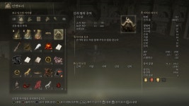 Pgr21 - [PC] (스포)엘든링 dlc 후기 [PC] (스포)엘든링 dlc 후기