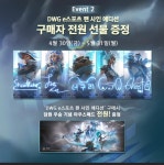 Pgr21 - [LOL] 담원 스킨 출시 및 구매! [LOL] 담원 스킨 출시 및 구매!