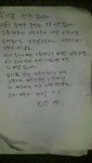 Pgr21 - [일반] 금호타이어 곡성현장 노동자 분신자살 [일반] 금호타이어 곡성현장 노동자 분신자살