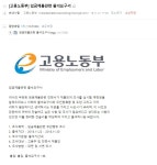 Pgr21 - [일반] 새로운 형태의 해킹? 시도인가요? [일반] 새로운 형태의 해킹? 시도인가요?