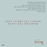 Pgr21 - [일반] 문화유산 ODA 여행 - 정글에서 부치지 못한 편지 [일반] 문화유산 ODA 여행 - 정글에서 부치지 못한 편지