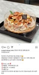 Pgr21 - [기타] 성심당 롯데대전점 무화과 케이크 + 타르트출시 [기타] 성심당 롯데대전점 무화과 케이크 + 타르트출시