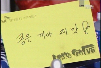 Pgr21 - [유머] 적장의 선전포고.jpg [유머] 적장의 선전포고.jpg