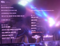 Pgr21 - [기타] 흔한 호텔 바의 저녁 메뉴 [기타] 흔한 호텔 바의 저녁 메뉴