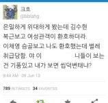은밀하게위대하게유일하게문화산업전문 유한회사 | Pgr21 - [유머] [유머] 은밀하게 위대하게를 보다가 [유머] [유머] 은밀하게 위대하게를 보다가