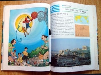 Pgr21 - [유머] [유머] 여러분 호돌이는 단순한 올림픽 마스코트가 아닙니다. [유머] [유머] 여러분 호돌이는 단순한 올림픽 마스코트가 아닙니다.