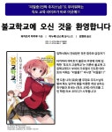 Pgr21 - [유머] [유머] [계층] 불심으로 대동단결 [유머] [유머] [계층] 불심으로 대동단결