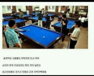 Pgr21 - [유머] 우리나라에서 가장 매너 있는 스포츠 [유머] 우리나라에서 가장 매너 있는 스포츠