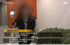 Pgr21 - [유머] 오늘 그알 깨알같은 이스터 에그 [유머] 오늘 그알 깨알같은 이스터 에그 
