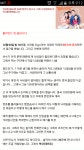 아이디21커뮤니케이션즈주 | Pgr21 - [LOL] 점입가경이라는 말이 딱 어울리는 데프트 아이디 판매 사건 [LOL] 점입가경이라는 말이 딱 어울리는 데프트 아이디 판매 사건