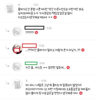 Pgr21 - [기타] 여탕 수건 도난에 대한 거시적 관점 [기타] 여탕 수건 도난에 대한 거시적 관점