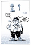 Pgr21 - [유머] 대학교 아싸 특징.jpg [유머] 대학교 아싸 특징.jpg