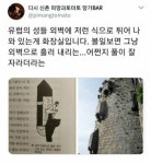 Pgr21 - [기타] 유럽의 성 화장실 [기타] 유럽의 성 화장실