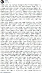 Pgr21 - [게임] [철권] 무릎 선수의 이번 그린 사태 반응 [게임] [철권] 무릎 선수의 이번 그린 사태 반응