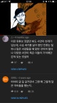Pgr21 - [연예인] 한 노래 영상에 달린 유튜브 댓글 [연예인] 한 노래 영상에 달린 유튜브 댓글