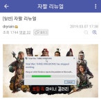Pgr21 - [게임] 토탈워 잘 아는 사람들.마갤 [게임] 토탈워 잘 아는 사람들.마갤