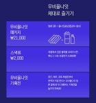 Pgr21 - [기타] [영화] 메가박스 무비올나잇(22~23일) [기타] [영화] 메가박스 무비올나잇(22~23일)