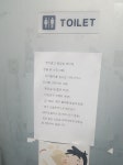 Pgr21 - [유머] 아파트 단지앞 편의점 화장실 사용 금지사유.jpg [유머] 아파트 단지앞 편의점 화장실 사용 금지사유.jpg