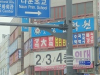 Pgr21 - [유머] 학원에서 뭘 가르치는 거야? [유머] 학원에서 뭘 가르치는 거야?